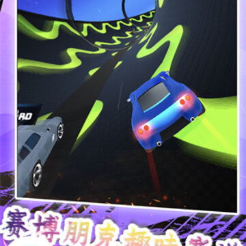 飞车模拟驾驶游戏 飞车模拟驾驶游戏
