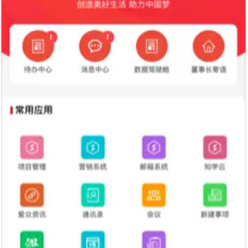 �ǻ۰���app