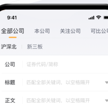 信公小安app 信公小安app