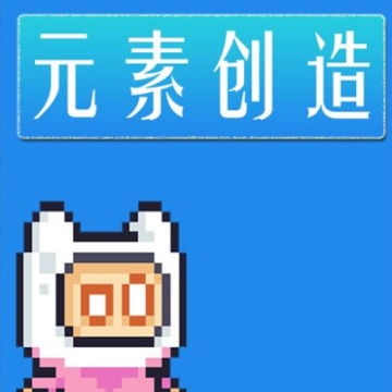 Ԫ�ش�����Ϸ