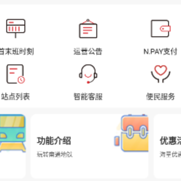 ��ͨ����app