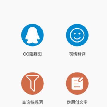 ��ӡ����������app