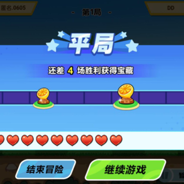 乱斗花园游戏 乱斗花园游戏