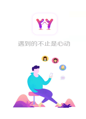 烟花app 烟花app