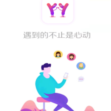 烟花app 烟花app