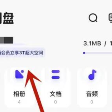 ������̿ռ䲻��ɾ����ƵҲû����ô�� ������̿ռ���ô�������