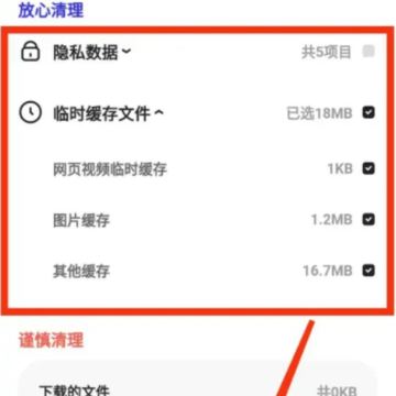 ������̿ռ�������������ô����������̿ռ䣿