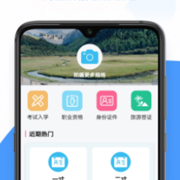 ����֤����app