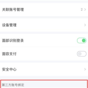 爱奇艺会员一个号可以同时登几个 爱奇艺会员怎么共享给别人登录 爱奇艺会员一个号可以同时登几个 爱奇艺会员怎么共享给别人登录