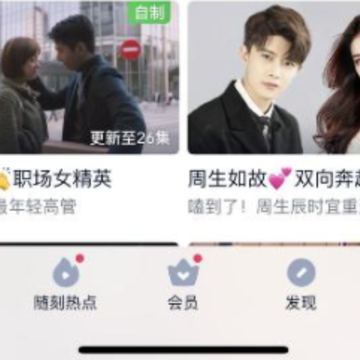 爱奇艺会员一个号可以同时登几个 爱奇艺会员怎么共享给别人登录 爱奇艺会员一个号可以同时登几个 爱奇艺会员怎么共享给别人登录