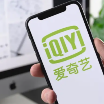 爱奇艺会员一个号可以同时登几个 爱奇艺会员怎么共享给别人登录 爱奇艺会员一个号可以同时登几个 爱奇艺会员怎么共享给别人登录