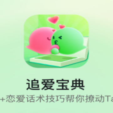 ׷������app