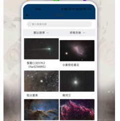 好玩星球app 好玩星球app