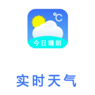 动态天气预报 动态天气预报
