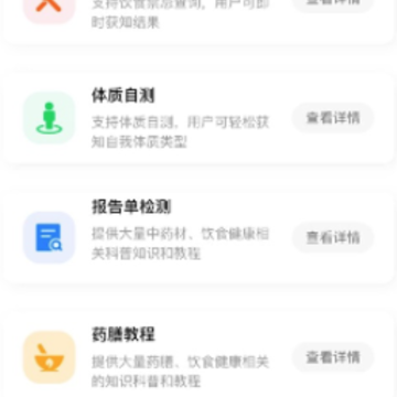ѯ����app