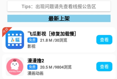 ����������app