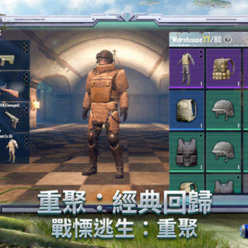 �Լ������������°�(PUBG MOBILE)