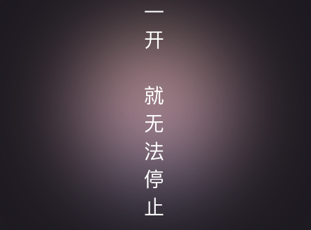 梦幻氛围灯 梦幻氛围灯