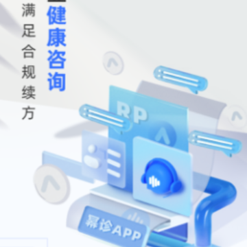 幂诊app 幂诊app