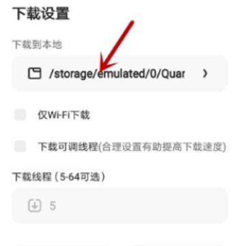 夸克网盘解压要钱怎么办 夸克网盘怎么解压压缩包不花钱 夸克网盘解压要钱怎么办 夸克网盘怎么解压压缩包不花钱