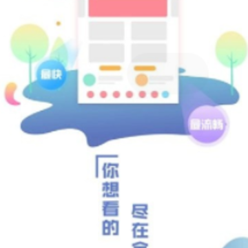 公主追剧app 公主追剧app