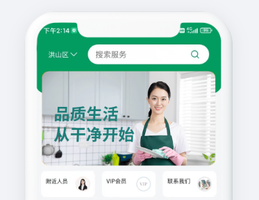 ���ֿ�app