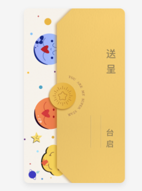 小宝拾光app 小宝拾光app