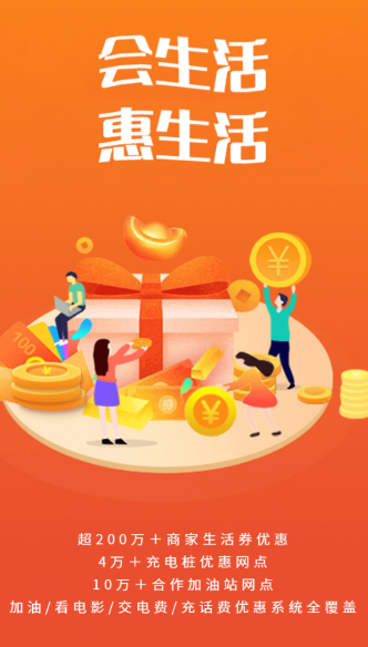 ������app