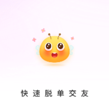 花萤app 花萤app