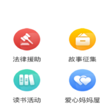 云岭职工app 云岭职工app