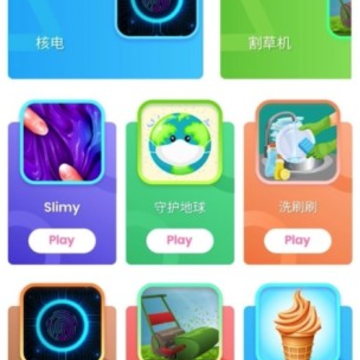 ������԰app