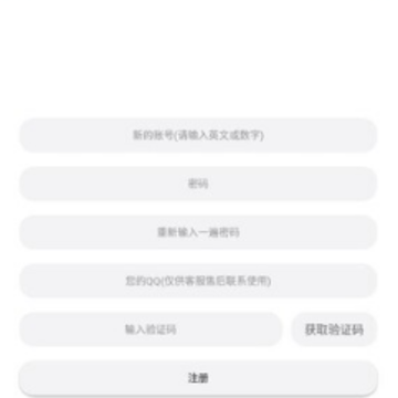�����Ϸ����app(�������)