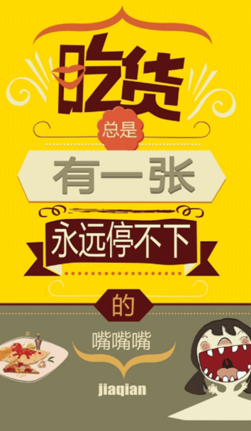 楼下的早餐店app 楼下的早餐店app