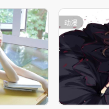 壁纸贴贴 壁纸贴贴