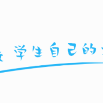你校app 你校app