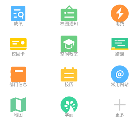 华师匣子app 华师匣子app