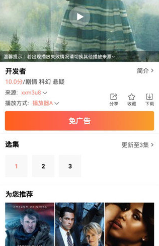 多多送福红包版 多多送福红包版