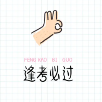 �꿼�ع���Ĭ���Ӷ��� �ʺϿ���ǰ�����İ���Ц