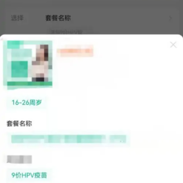 ֧�����ż�����ԤԼ��ô���� ֧�����ż�ԤԼҪ���