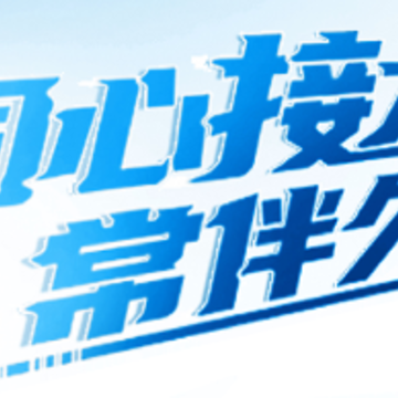 泰友安APP 泰友安APP