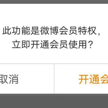 微博怎么不显示手机型号?微博手机型号怎么设置不显示? 微博怎么不显示手机型号?微博手机型号怎么设置不显示?