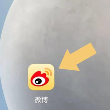 微博怎么不显示手机型号?微博手机型号怎么设置不显示? 微博怎么不显示手机型号?微博手机型号怎么设置不显示?