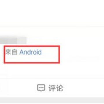 微博怎么不显示手机型号?微博手机型号怎么设置不显示? 微博怎么不显示手机型号?微博手机型号怎么设置不显示?
