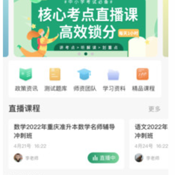 ��Ω�ſ�app