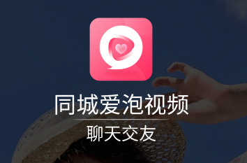 ͬ�ǰ�����Ƶ���콻��app