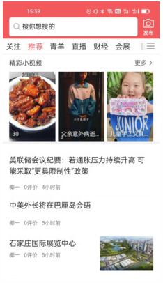 ���ղ���app