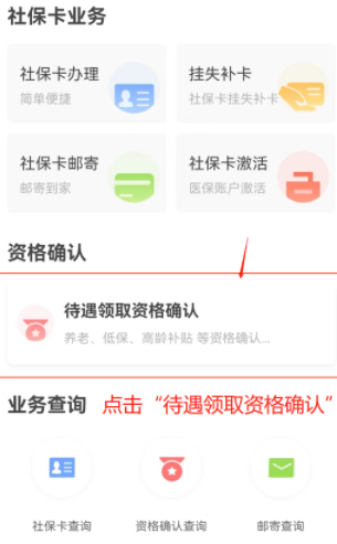 掌上民生(宣钢)app 掌上民生(宣钢)app