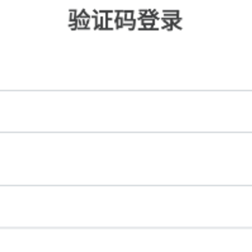 申行者小件员版app 申行者小件员版app