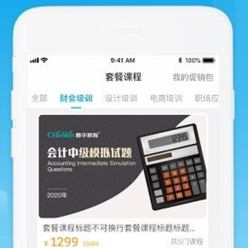 ����UѧԺapp