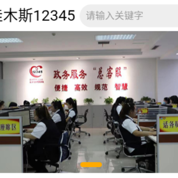 ��ľ˹12345app